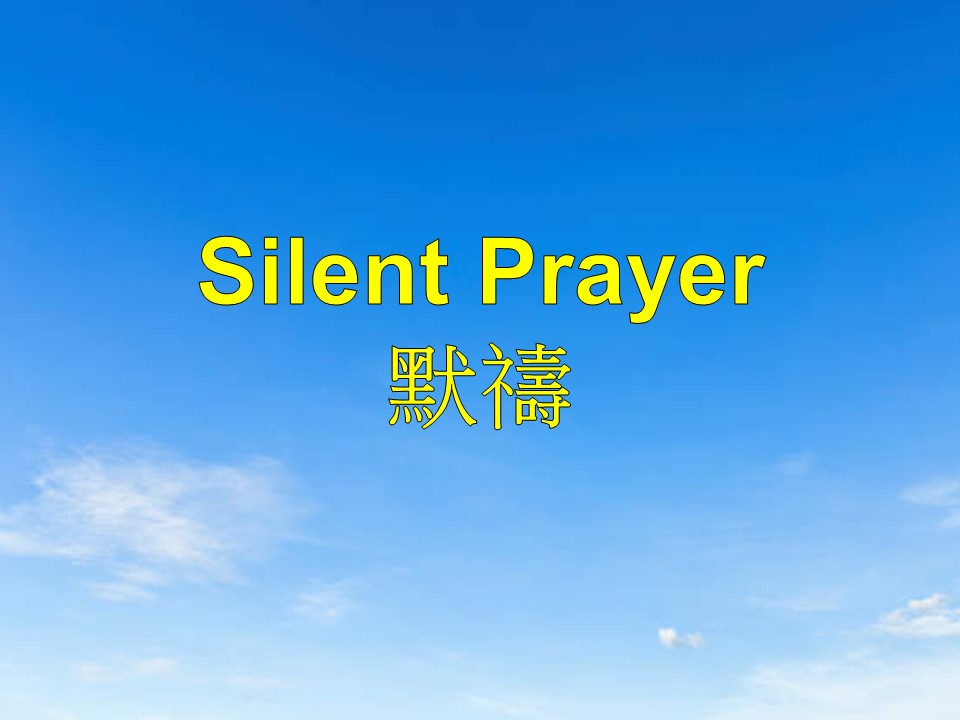 第二堂其他图片